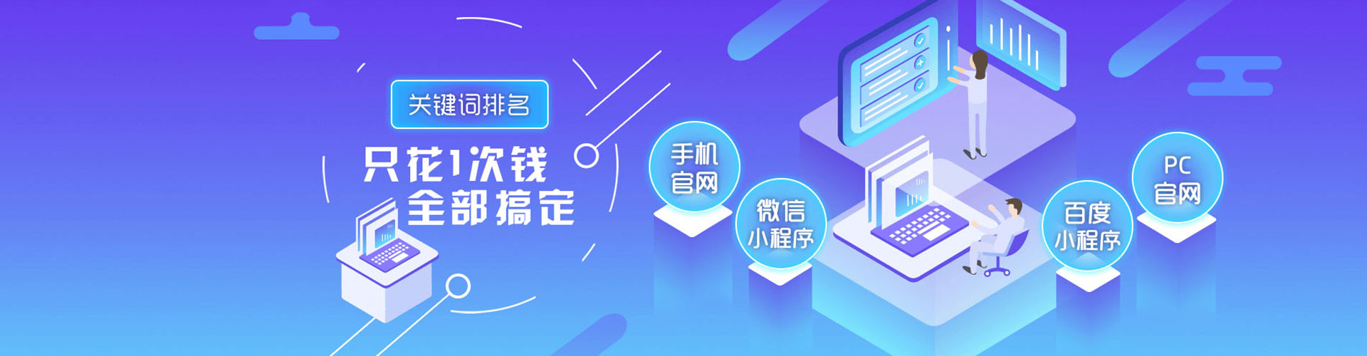 仙桃百度竞价托管