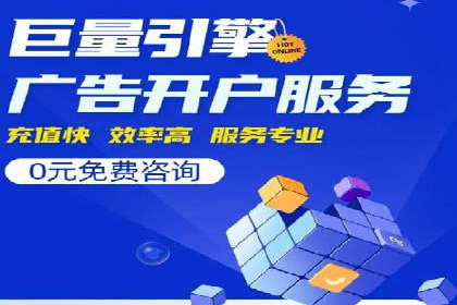 抖音信息流代理：企业营销的新选择与挑战