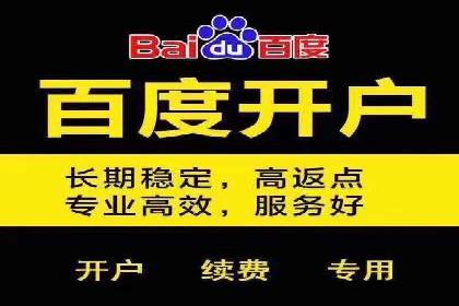 信息流广告案例分析：百度信息流广告效果