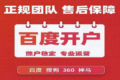 百度竞价SEM实战经验：案例分析及优化建议