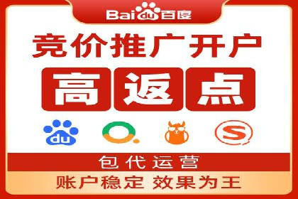 百度竞价包年服务：精准定位目标客户