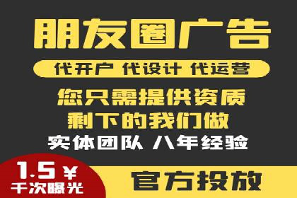 信息流运营策略实战分享