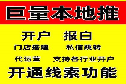 电商直播中的信息流代理策略及成功案例